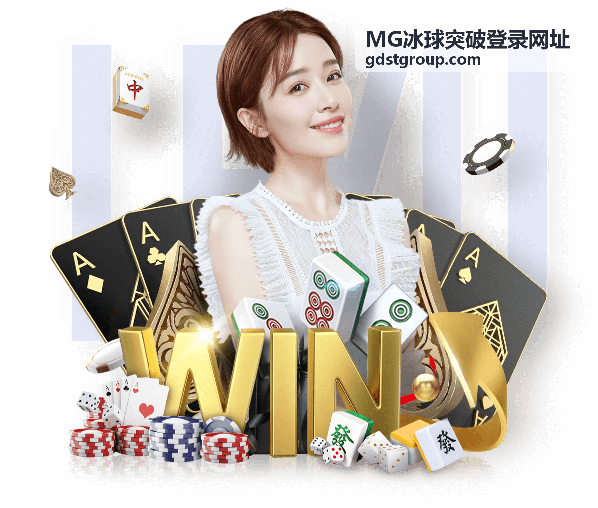 进入MG冰球突破登录网址后的页面示意
